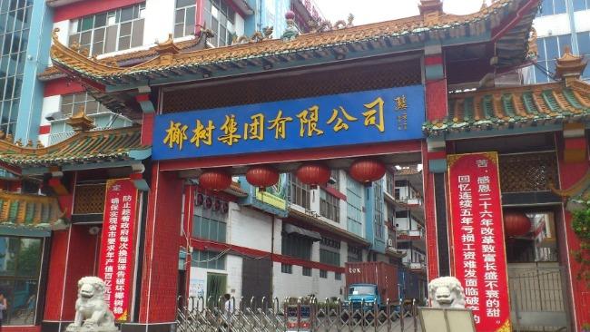 大胆椰树！谁给你胆子搞擦边的？哦，是我们呀…