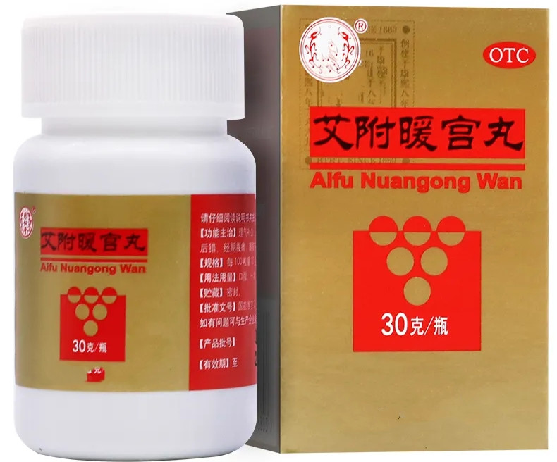 大姨妈痛经药物治疗,针对女性大姨妈痛经的药