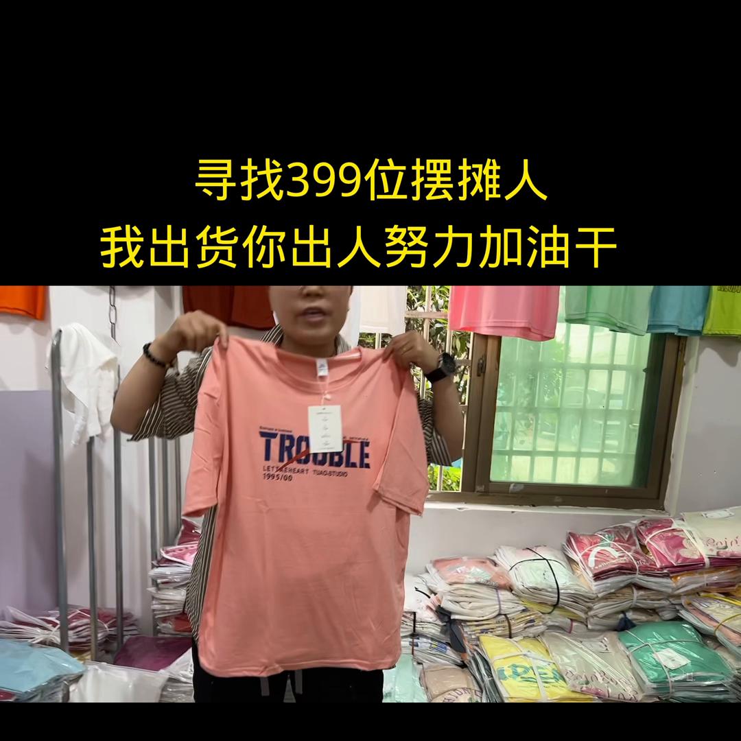 库存尾货捡漏,库存尾货