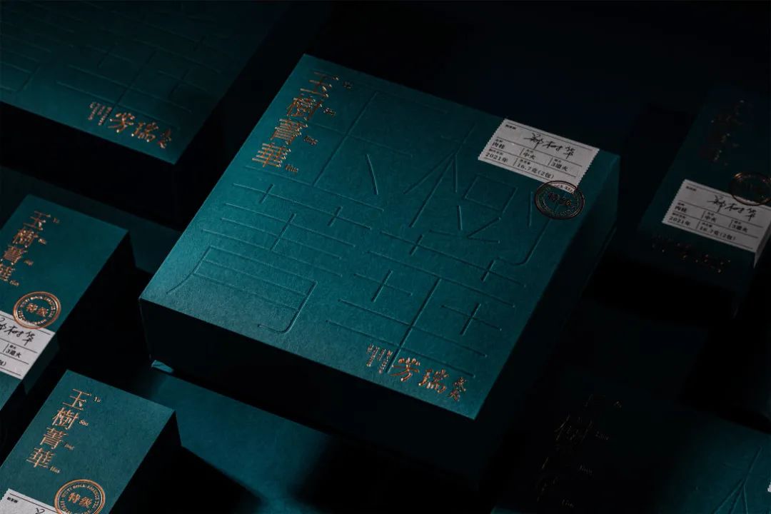 鑼跺彾鍖呰璁捐鍚堥泦璧忔瀽,鑼跺彾鍖呰璁捐鏁村