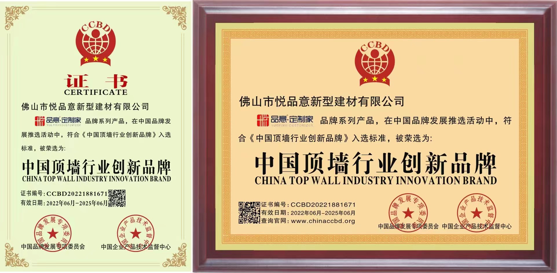 竹木墙板高质量低价格,武陵源竹木墙板源头厂家