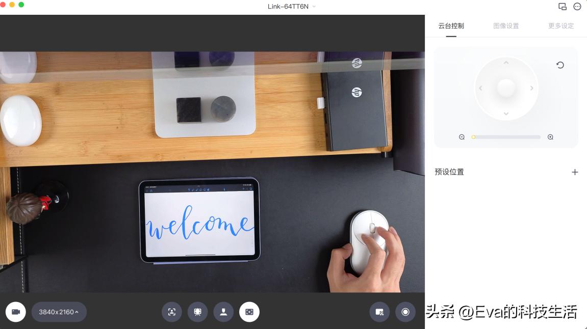 Insta360Link快速上手体验竟然是个小摄像头？