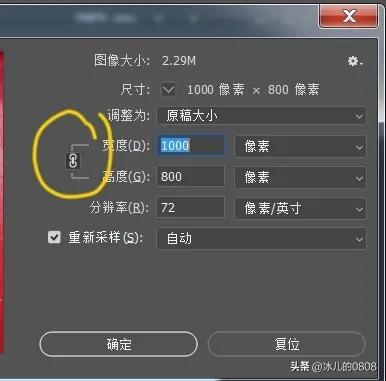 ps自由变换图层栏也跟着变换,ps怎么点击图层直接自由变换
