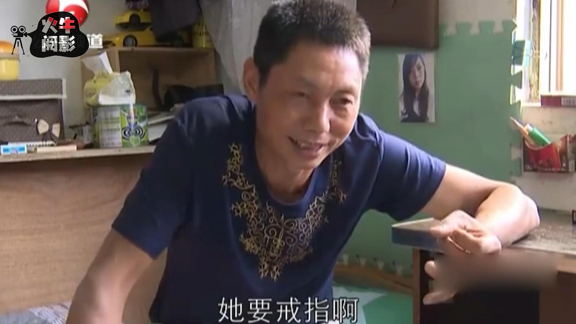 男子在外面打拼妻子在家背叛,男子在外辛苦赚钱却遭女友背叛