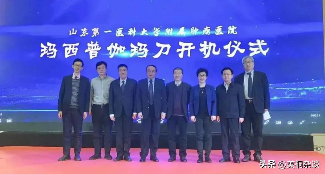 盈康生命和海尔生物,星河生物和盈康生命