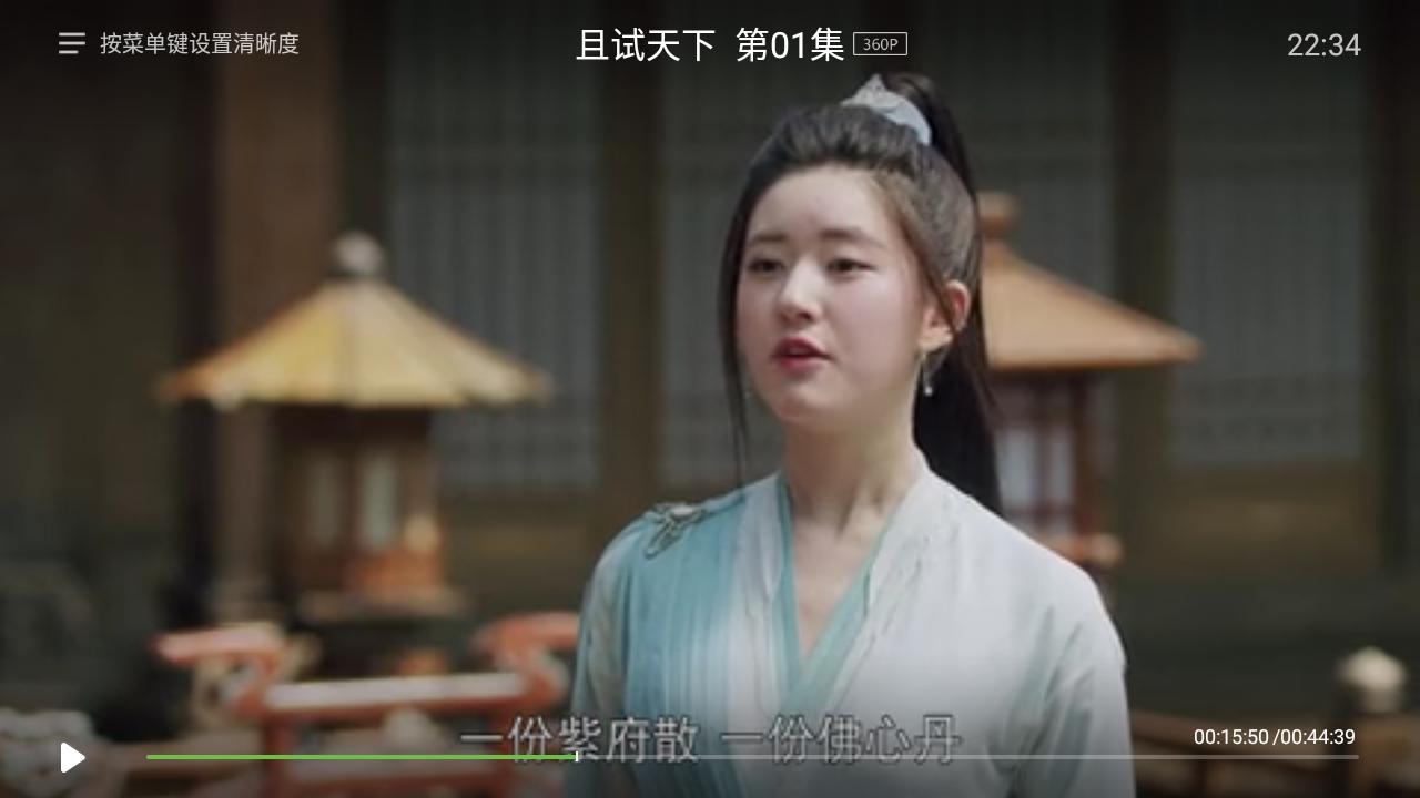 泰捷盒子we60c能看电视直播,泰捷电视盒子we60c测评