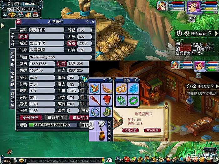 梦幻西游储备金收益排行,梦幻西游储备金最多可以有多少