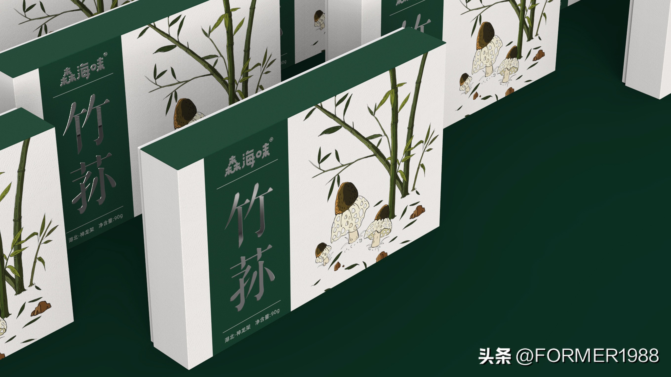 竹荪品牌设计,竹荪包装工厂