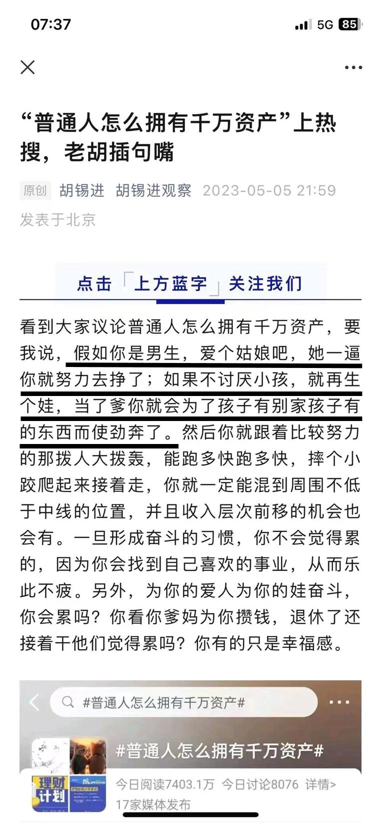 穿越周期转型升级,穿越经济下行周期的11条建议