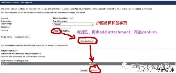 澳大利亚签证申签条件,澳大利亚签证在线申请手把手教程