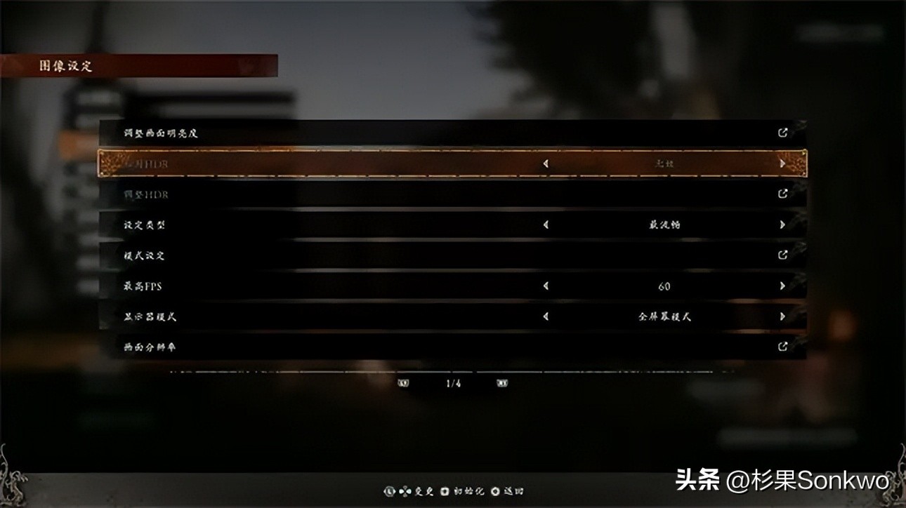 卧龙体验版截止时间,卧龙总监致歉承认pc版有诸多问题