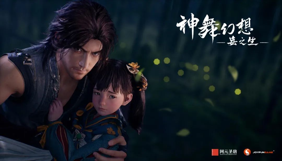 古剑奇谭虽有遗憾并无后悔,古剑奇谭为什么那么多版本