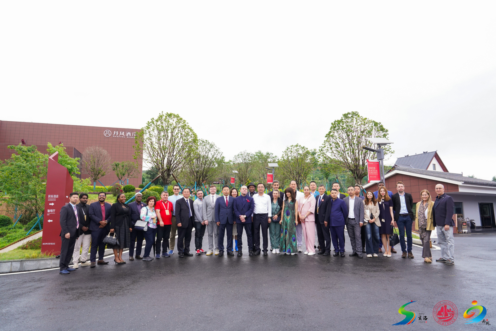 丹凤县第四届红酒文化节,丹凤县2024年红酒节召开时间