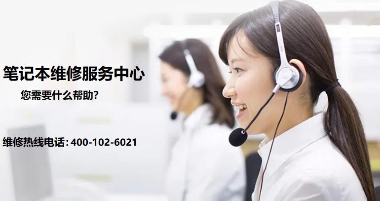 联想笔记本维修服务网点查询电话,联想电脑全国维修点地址查询