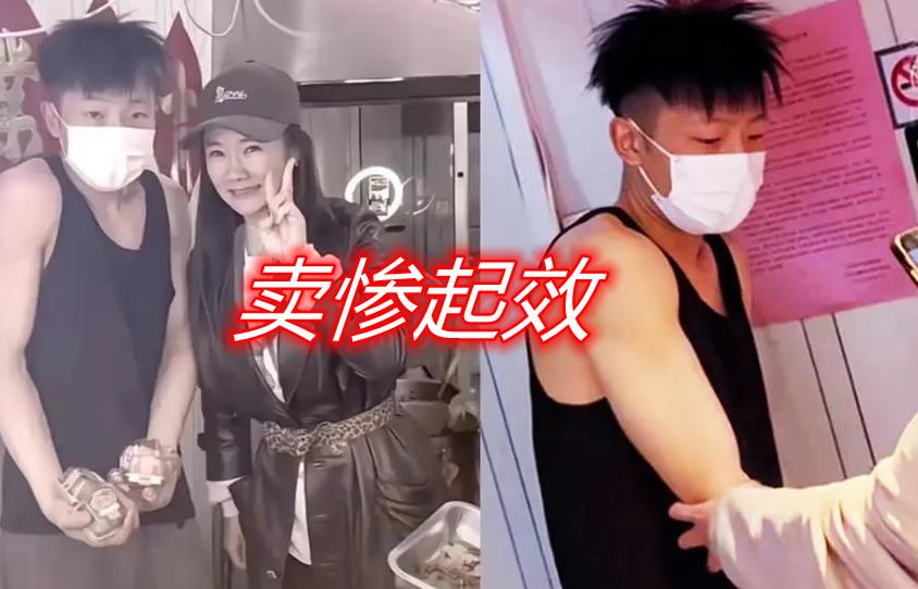 “卖惨”起效了?鸭头小哥直播卖货,开通打赏,满屏老母亲式关怀