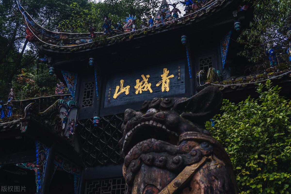 青城山的旅游特点,四川青城山适合居住吗