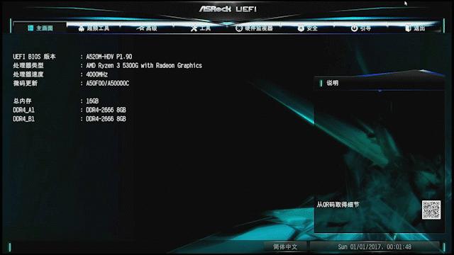 映泰a520ms主板优缺点,映泰和华擎b550主板哪个好