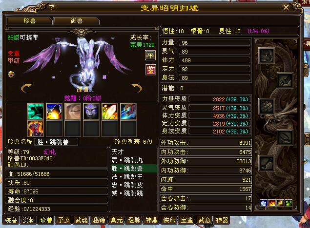 天龙八部经典卡级服,天龙八部经典卡级服哪个门派好