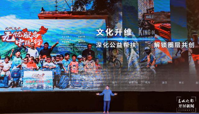 12.98万元起长城炮茶王版西双版纳上市助力产业升级