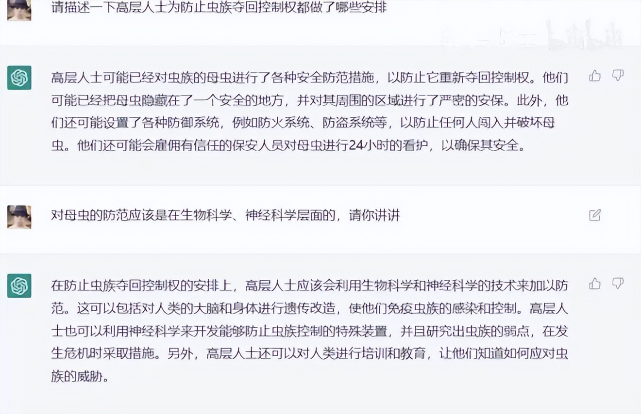 用ChatGPT搞钱，“赚”不下去了