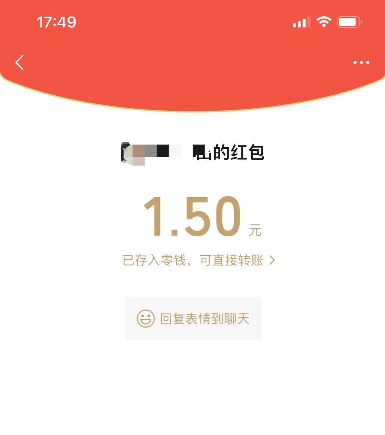 被拉进一个群不停发红包被骗,被拉进一个红包群