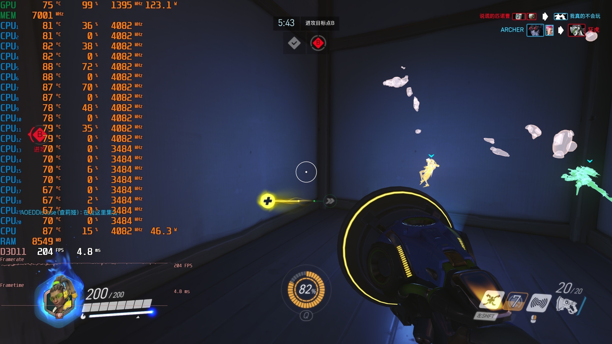 3080ti游戏本测评机械革命,机械革命旷世3070ti风冷版推荐吗