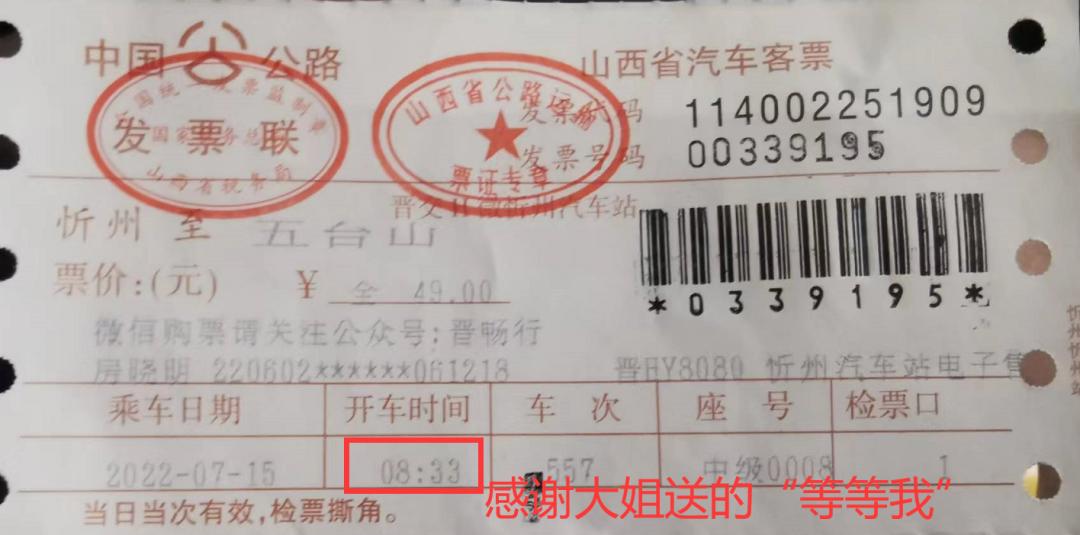 五台山到底建议不建议去,五台山不去梵仙寺还可以断孽缘吗