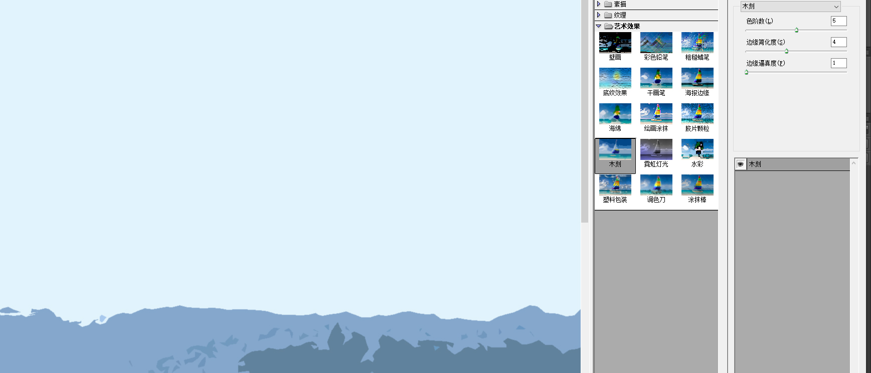 ps教程水彩肖像,ps怎么制作水彩风景