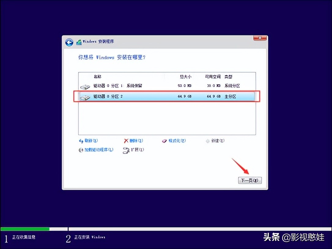 通过mediacreationtool安装win11,微软win11官方系统u盘制作
