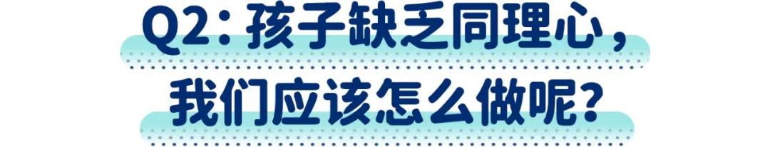 孩子总是骂人该怎么沟通,孩子脾气差爱骂脏话怎么办