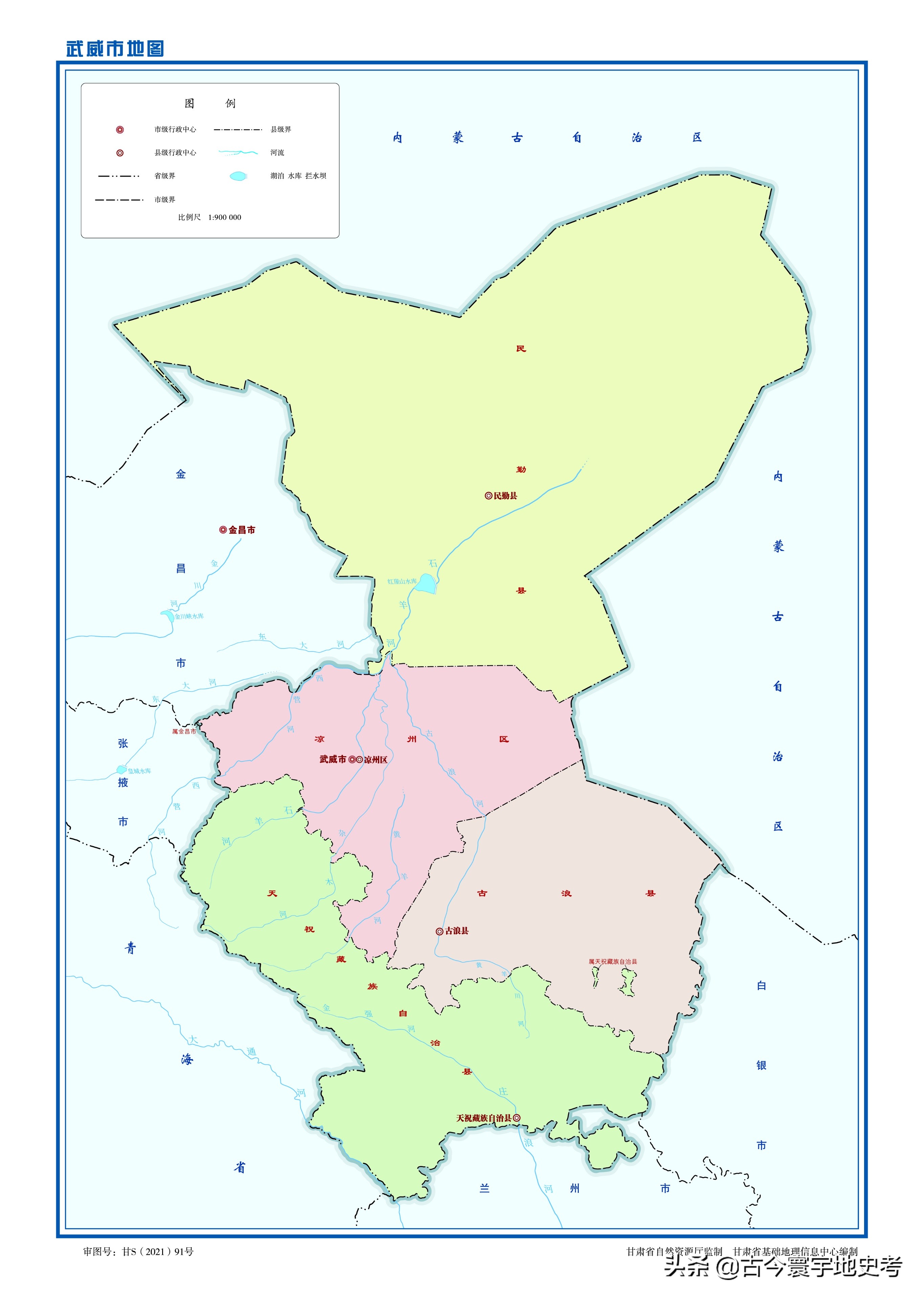 各地级行政区面积排名,中国省级行政区区划图
