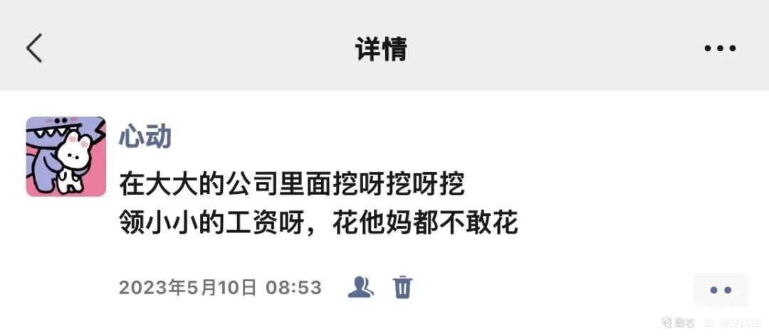 有什么沙雕又搞笑的短句子,沙雕语录搞笑图片