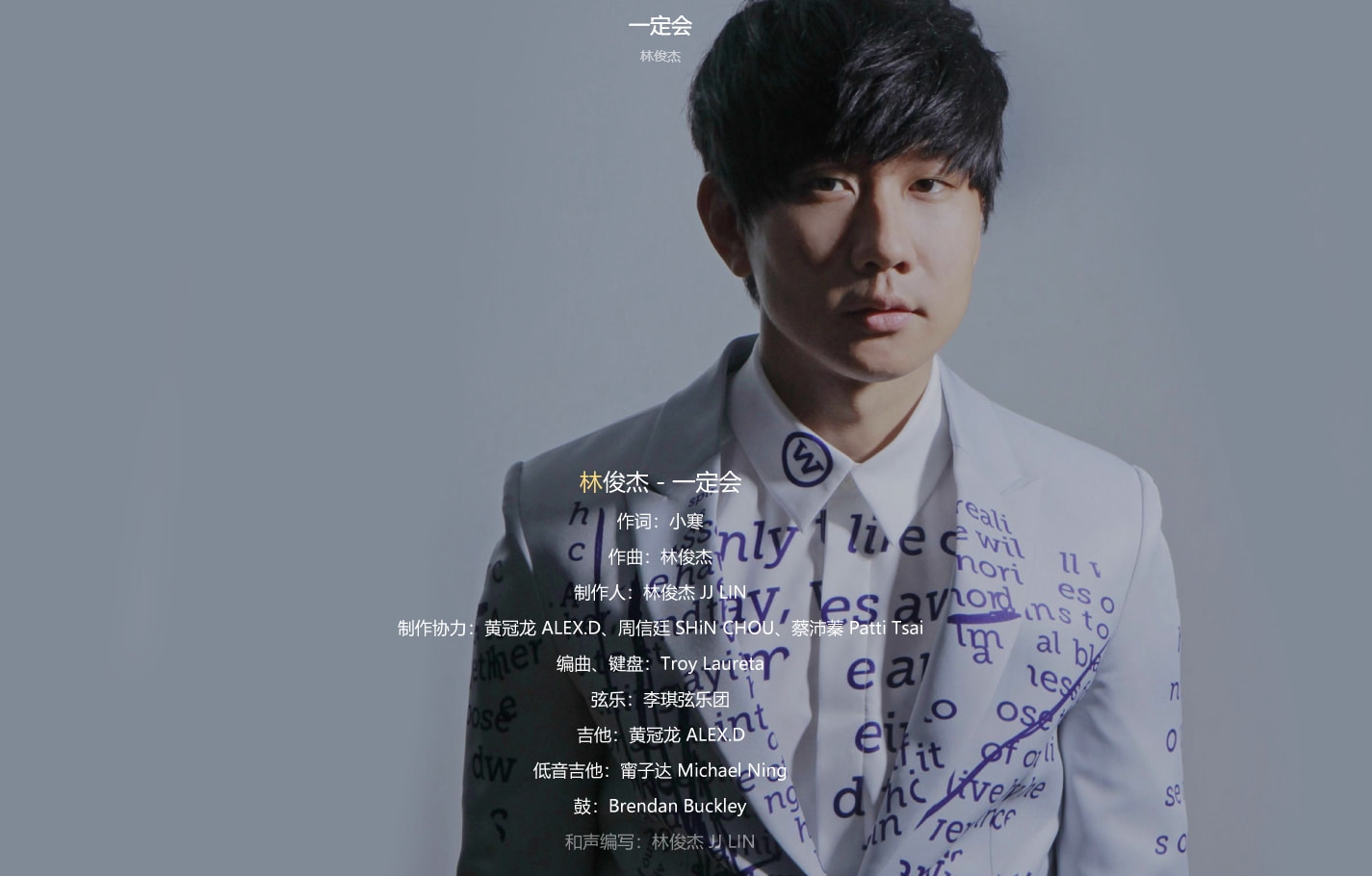 黄霄云爆款来了推荐歌曲,时光音乐会周深黄霄云单依纯