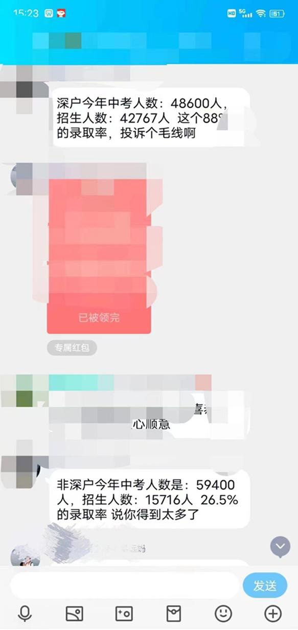 258分中考志愿填报方法和技巧大全,中考368分平行志愿有顺序可言吗