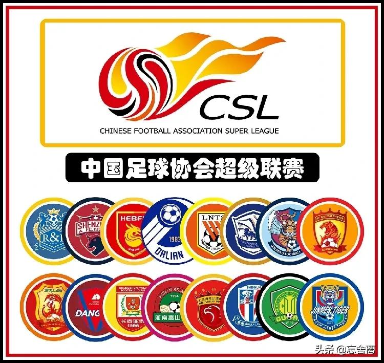 为什么足协还是坚决限薪,足协必须反思外援限薪政策了