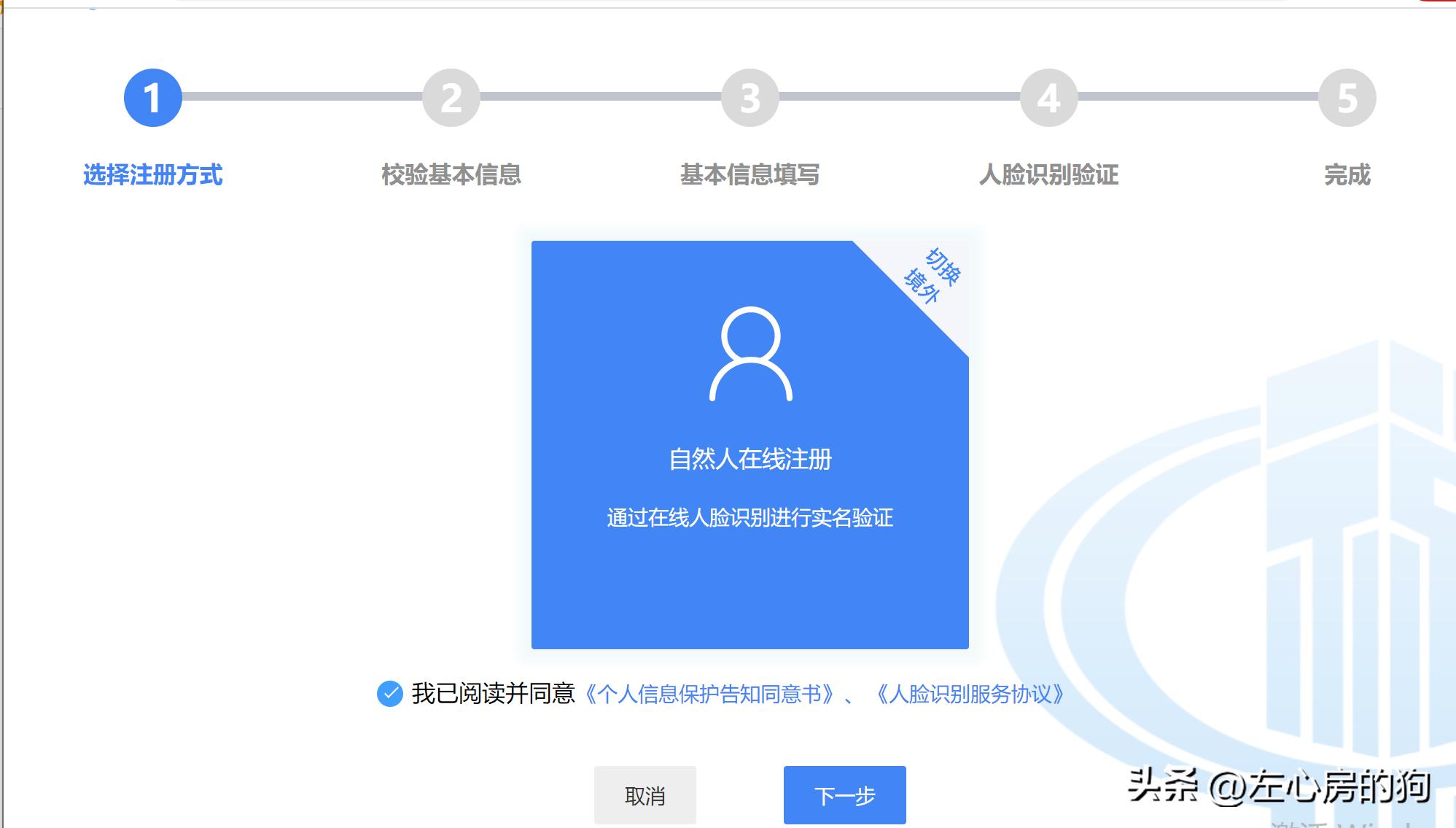 全国电子税务局账号,广东电子税务局官网登录入口