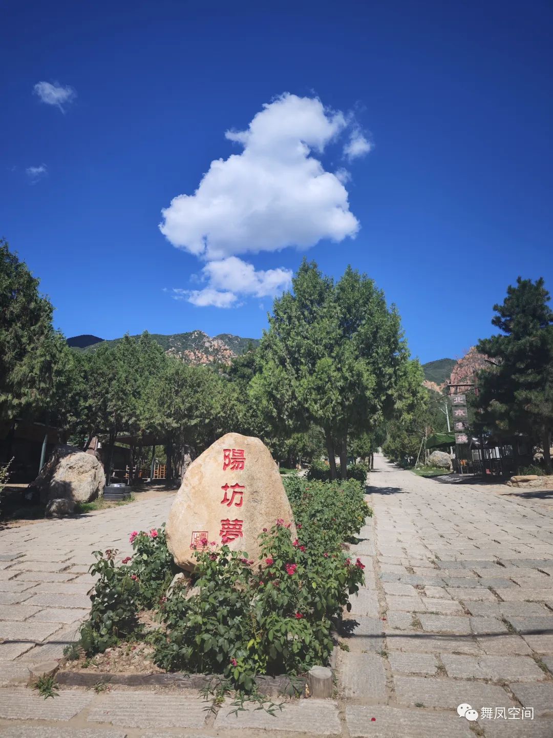 白虎涧为什么被称为北京的后花园,北京名胜白虎涧