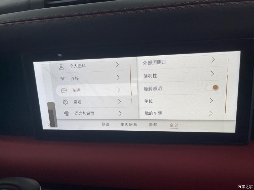 路虎卫士单色内饰氛围灯图解,路虎卫士改装氛围灯毛病