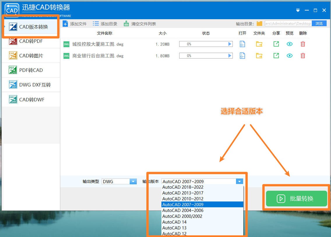 cad版本过高打不开怎么办,cad版本低怎么打开版本高的图纸
