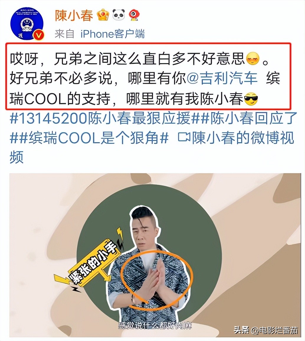 陈小春jasper应援,陈小春张智霖应援