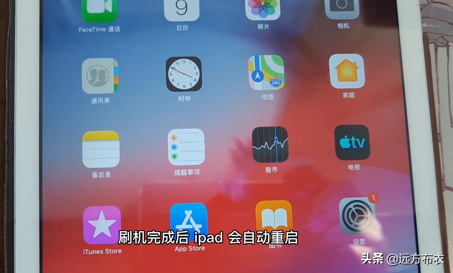已停用ipad连接itunes解锁教程,怎么解锁ipad已停用连接itunes