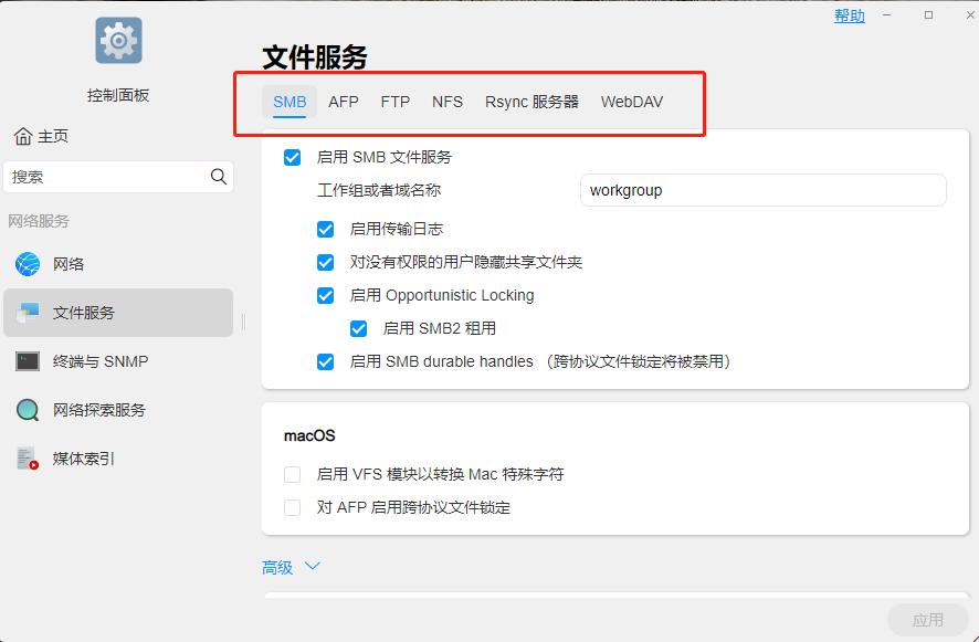 怎么往nas里面快速存储文件,电脑到nas拷贝数据很慢