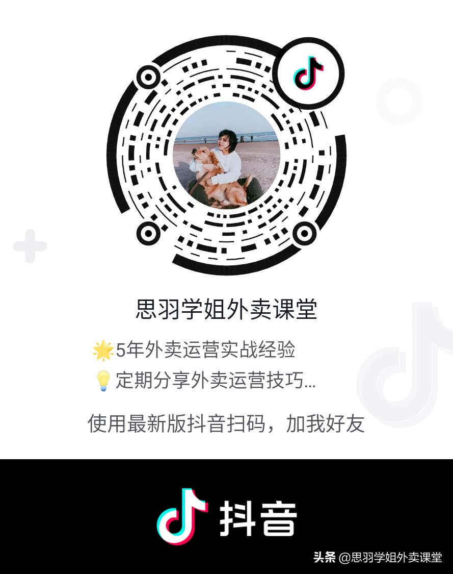 民宿威胁差评可以申诉吗,说外卖冷了差评怎么申诉