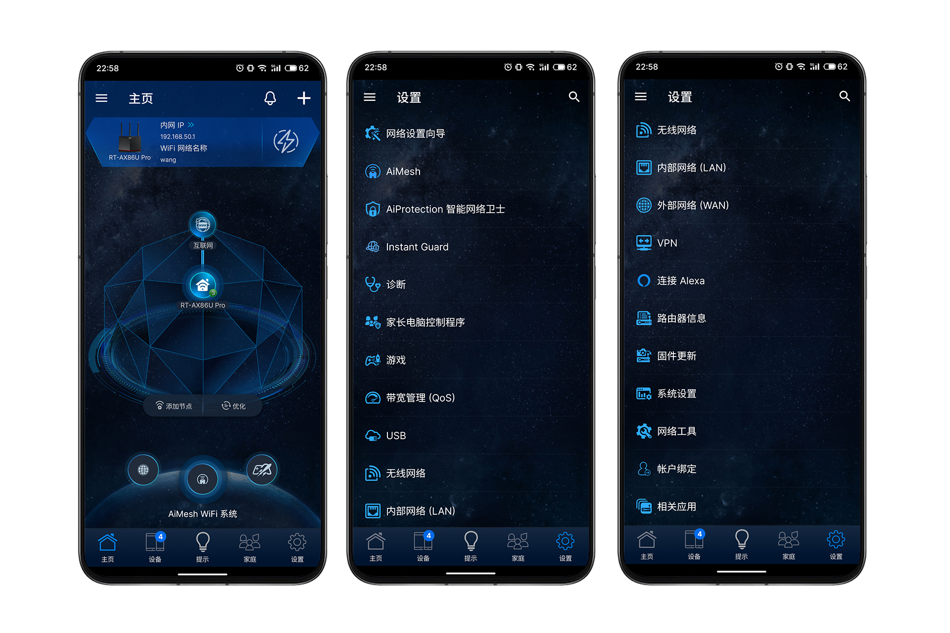 华硕路由器rt-ax1800,华硕路由器rt-ax86u新款拆解