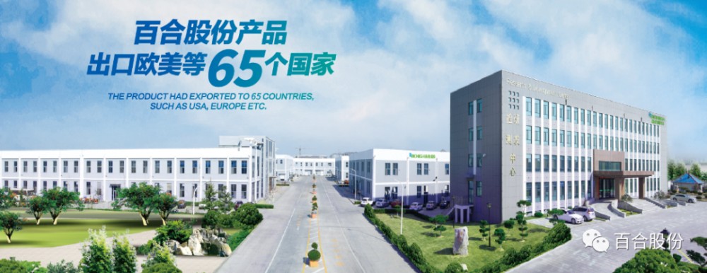 百合疫情最新通报公告,百合疫情