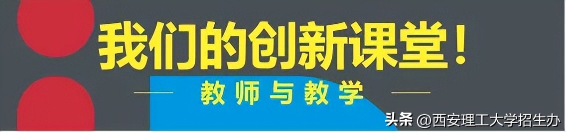华南理工大学设计学院专业排名,西安理工大学产品设计专业怎么样