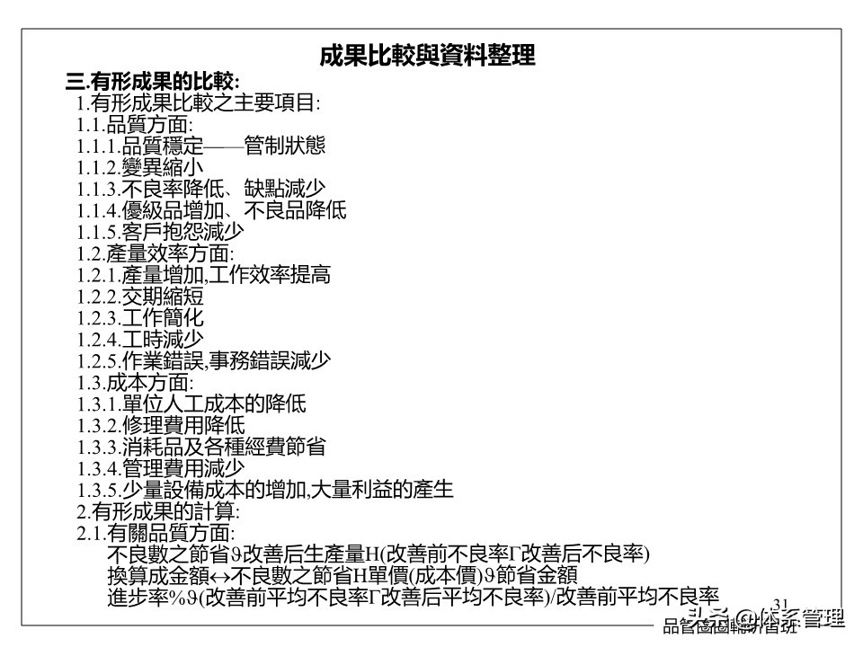 藤县古龙齐村的特产,通信光缆器材