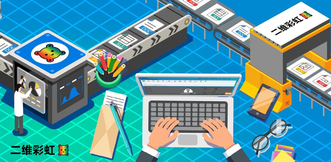 彩色透明底二维码,渐变色二维码