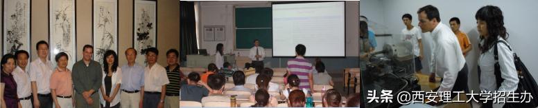 陕西省一流应用型本科院校,陕西理工大学国家级一流本科专业