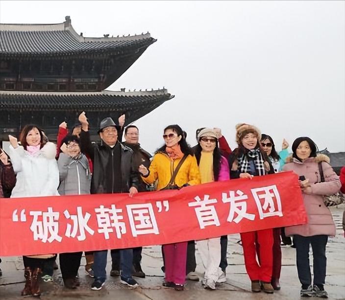 中国入境韩国被挂黄牌现场,韩国针对哪些不良记录限制入境